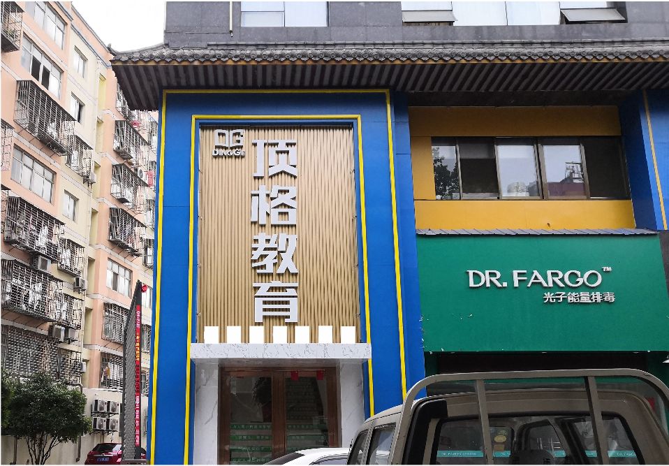 政和门头设计要符合门店特色。