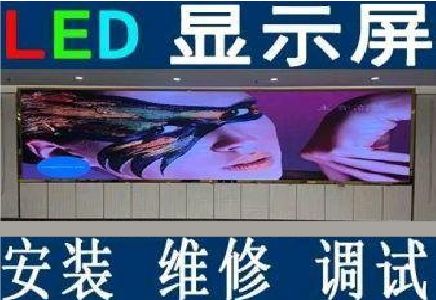 政和LED炫彩屏招牌的优势及应用