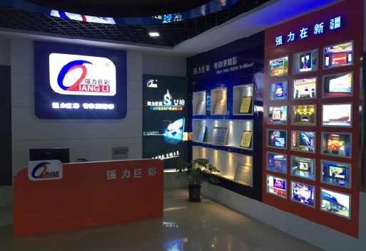政和整体显示屏店招的作用。