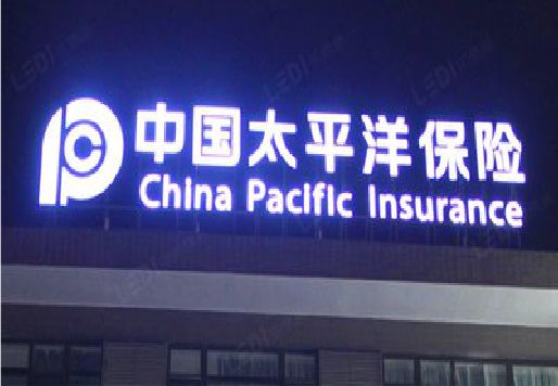 政和发光字招牌不亮的一些原因。