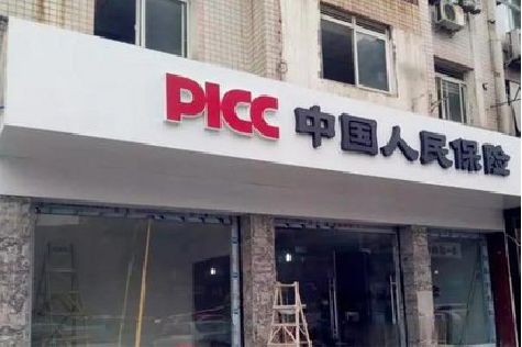 政和铝塑板门头