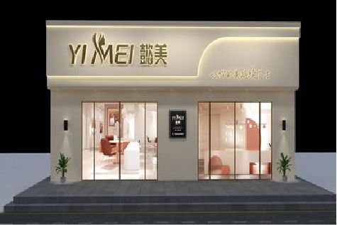 政和美容院招牌如何设计才能脱颖而出？