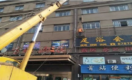 政和安装较高的门店招牌有什么好的方法？