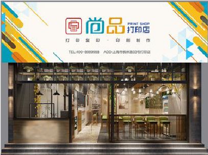 政和广告打印店的招牌如何设计才能吸引顾客？