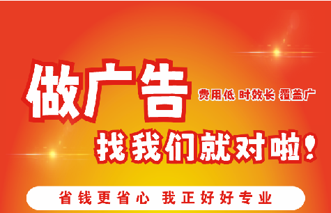 政和广告招牌能对店铺产生什么影响？