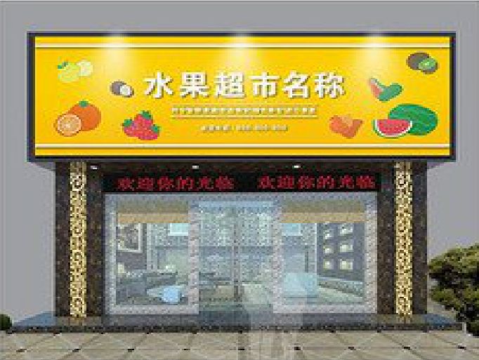 政和门头牌匾制作厂家应该注意什么？