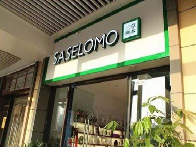 政和如何选择门店招牌的颜色？