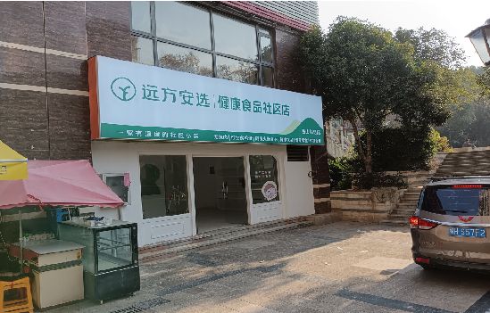 政和广告招牌特点详解。