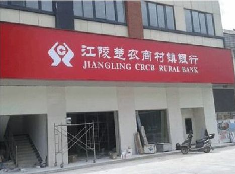 政和广告招牌制作的文化体系是什么？