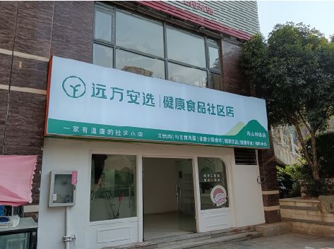 政和软膜灯箱的价格设定与哪些因素有关？