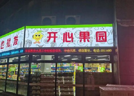 政和门头广告灯箱制作小常识。