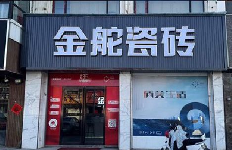 政和门头招牌设计制作细节。