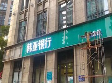 政和广告招牌制作工艺有多少？